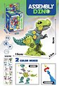 DINOSAURIO ARMABLE 5 EN 1, PRECIO PUBLICADO ES AL POR MAYOR Y DEBEN SER 3 UNIDADES DEL MISMO  (KL012) - Miniatura 4
