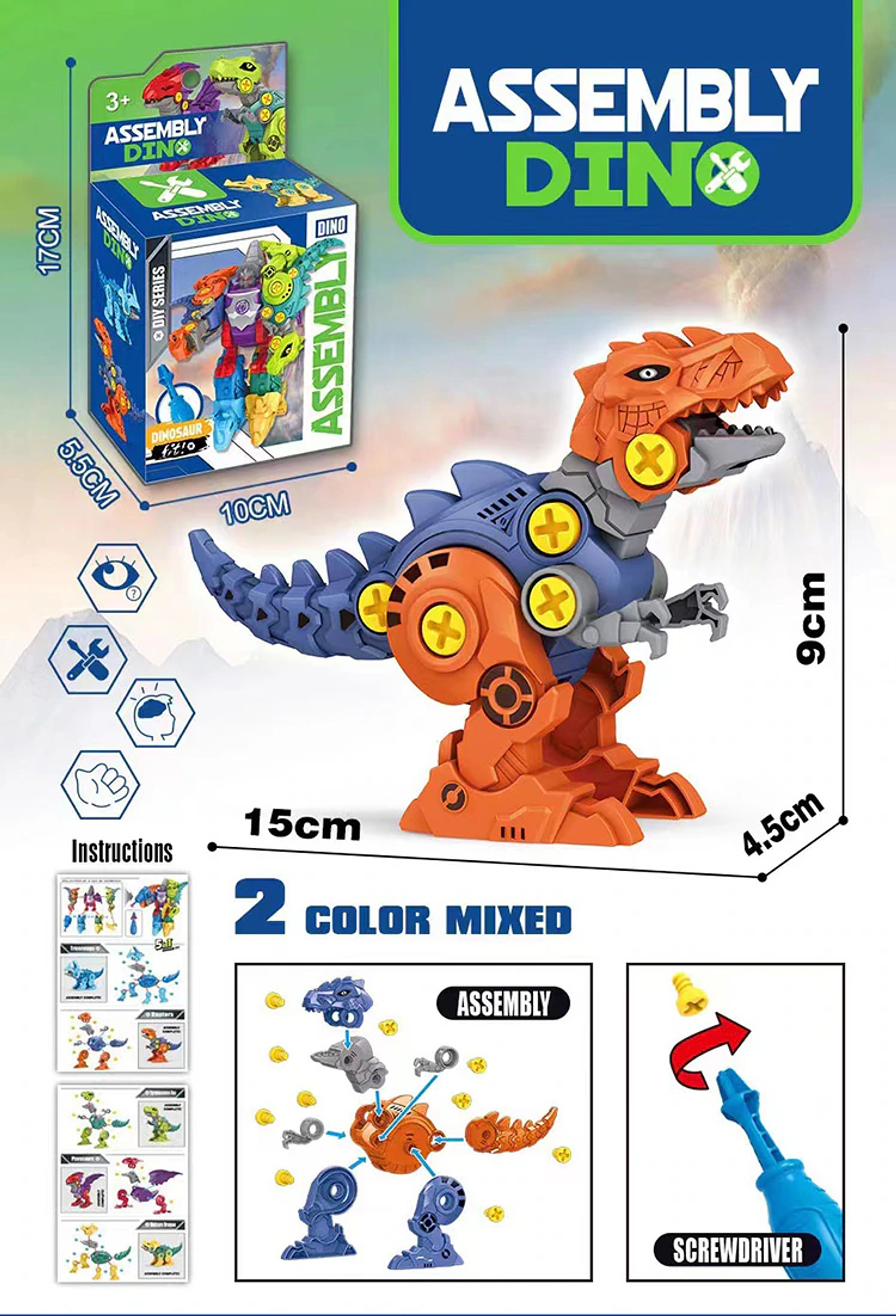 DINOSAURIO ARMABLE 5 EN 1, PRECIO PUBLICADO ES AL POR MAYOR Y DEBEN SER 3 UNIDADES DEL MISMO  (KL012) 5