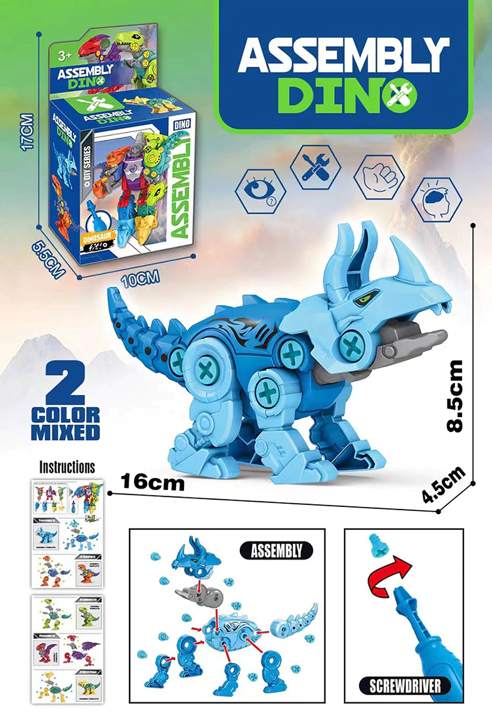 DINOSAURIO ARMABLE 5 EN 1, PRECIO PUBLICADO ES AL POR MAYOR Y DEBEN SER 3 UNIDADES DEL MISMO  (KL012) 6