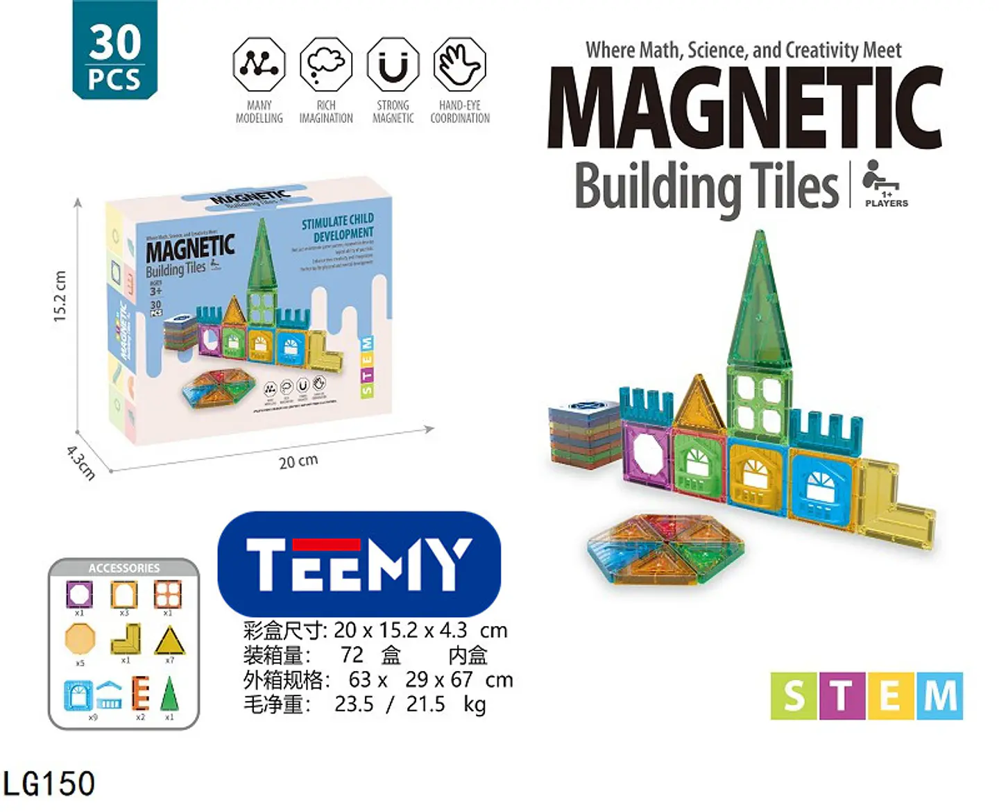 BLOQUES MAGNETICOS 30 PIEZAS , 3 DEL MISMO POR MAYOR  (LG150) 1