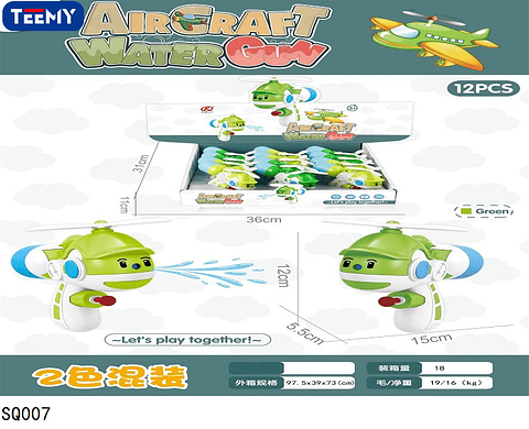 PISTOLA DE AGUA PAQUETE 12 PCS (SQ007)