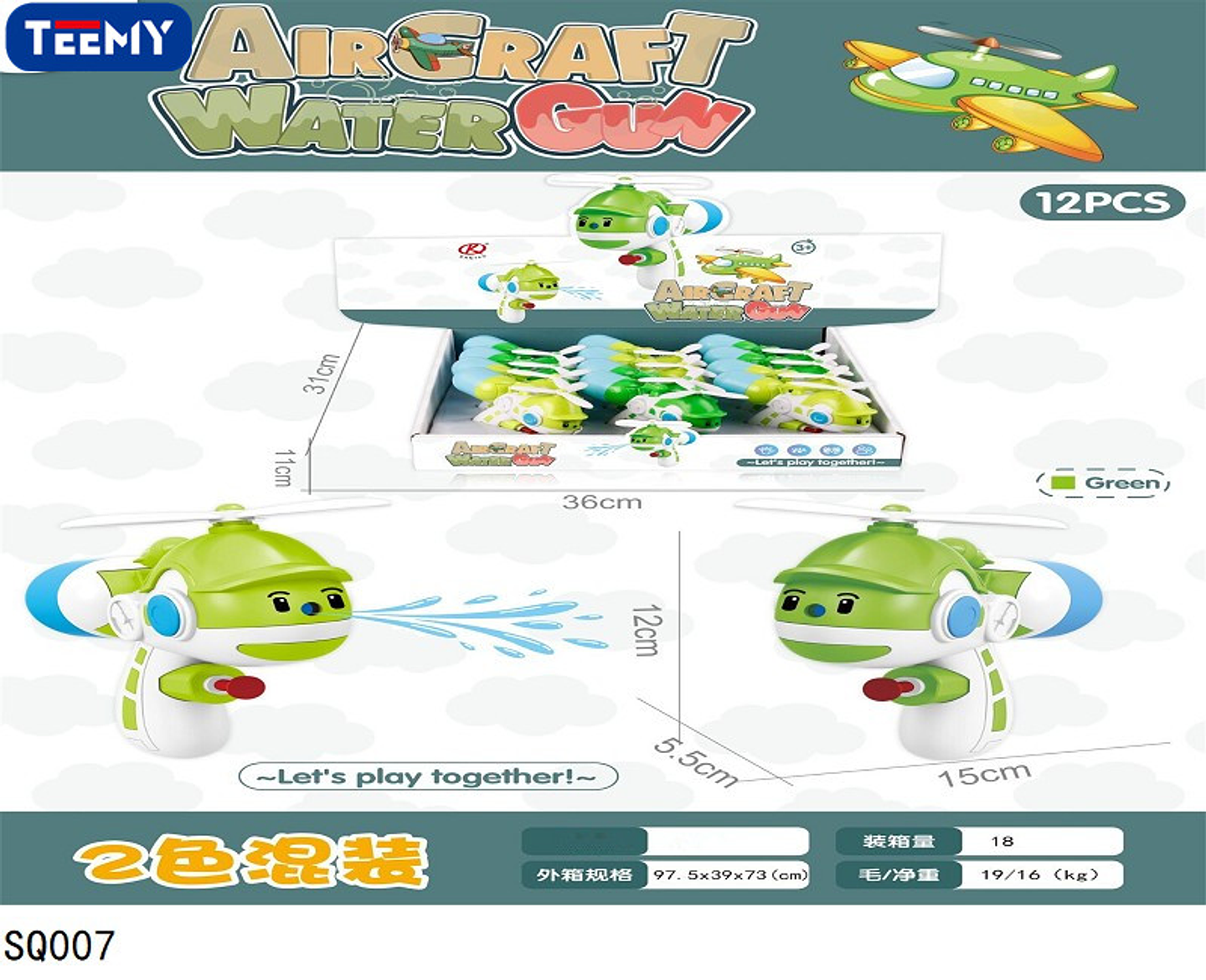 PISTOLA DE AGUA PAQUETE 12 PCS (SQ007) 1