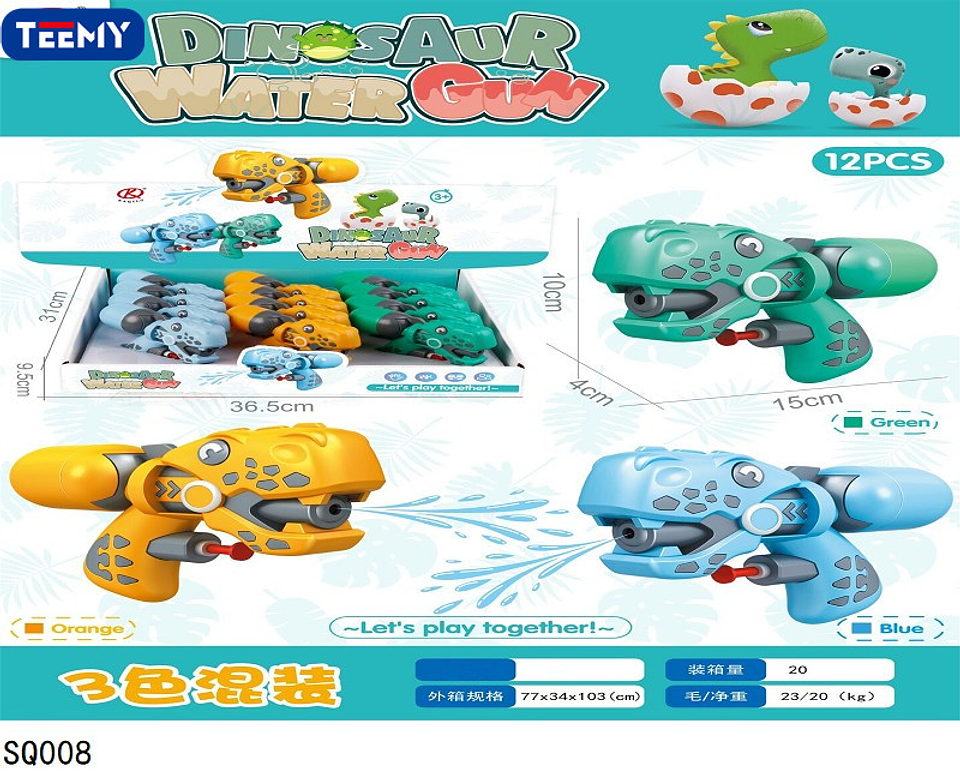 PISTOLAS DE AGUA PAQUETE 12 PIEZAS (SQ008) 1