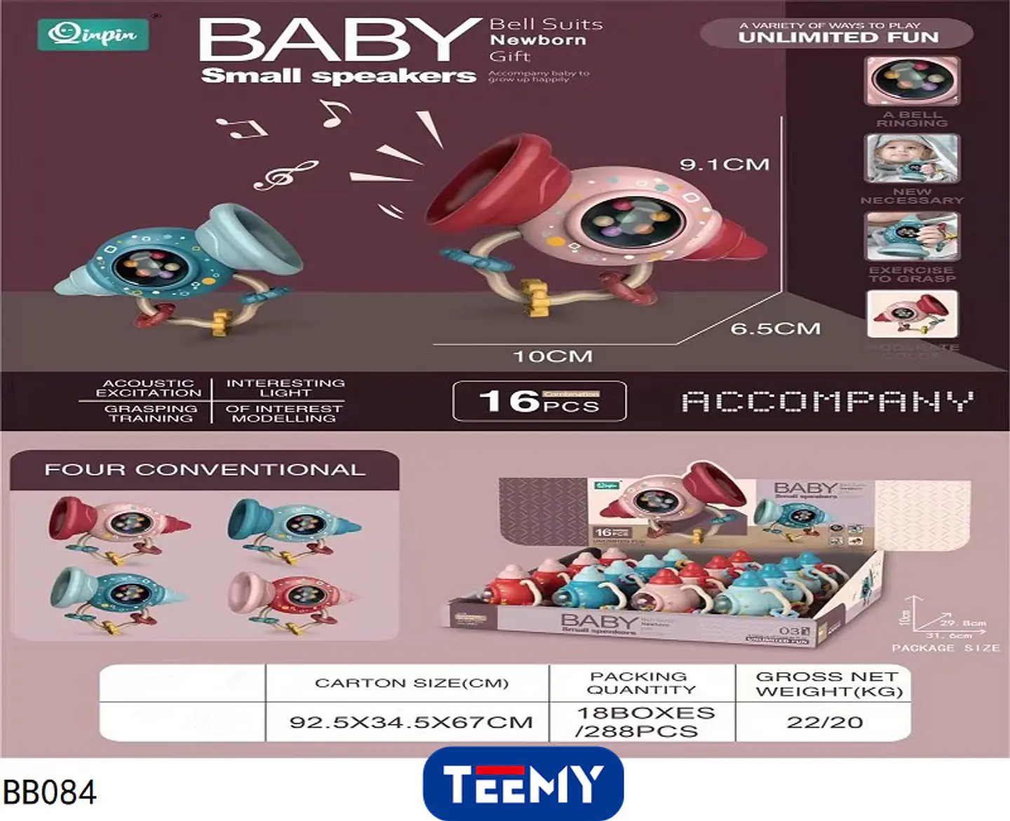 SONAJERO PARA BEBES PAQUETE 16 PIEZAS (BB084) 1