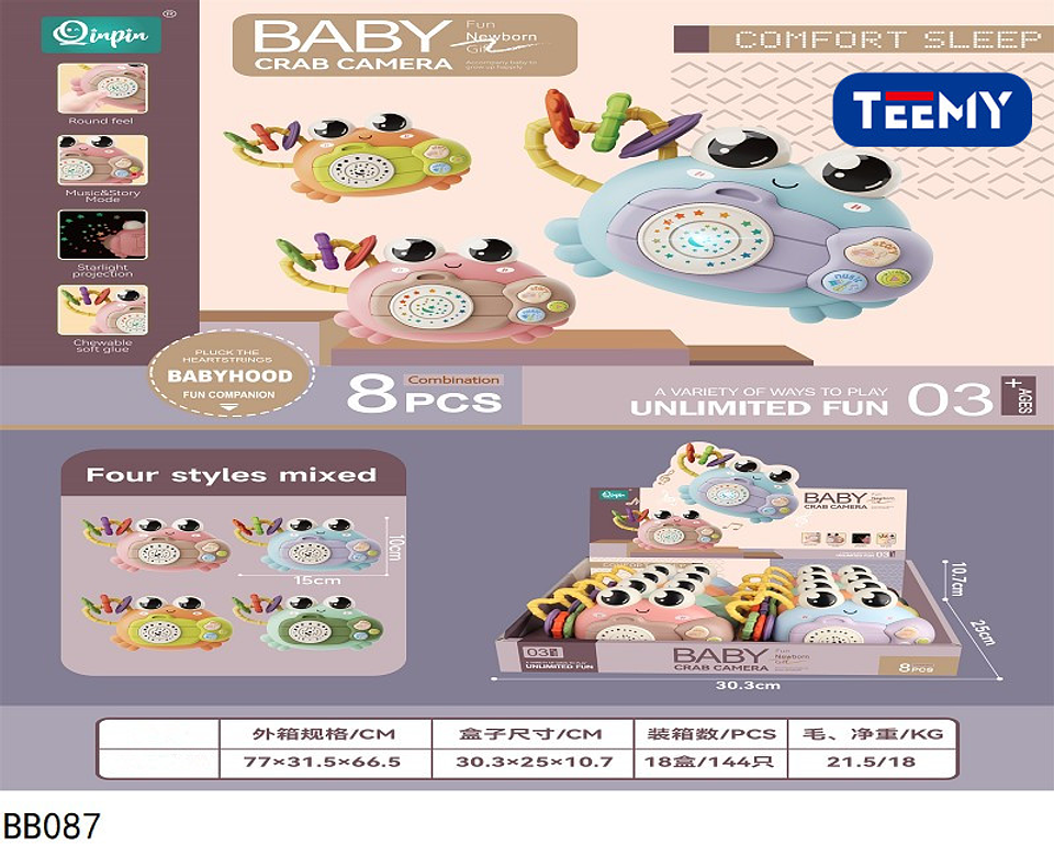 SONAJERO PARA BEBE PAQUETE 8 PIEZAS  (BB087) 1