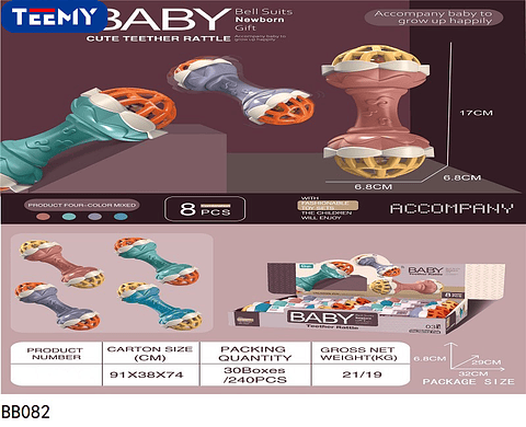 SONAJERO DE BEBES PAQUETE 8 PIEZAS (BB082)