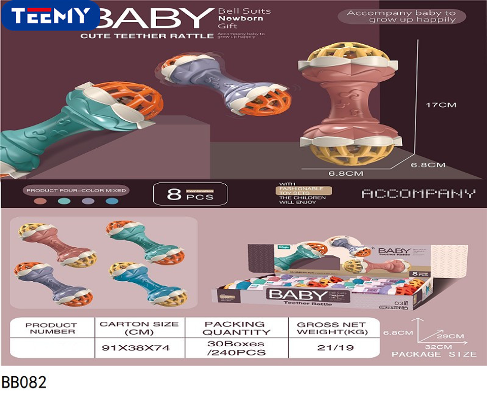 SONAJERO DE BEBES PAQUETE 8 PIEZAS (BB082) 1