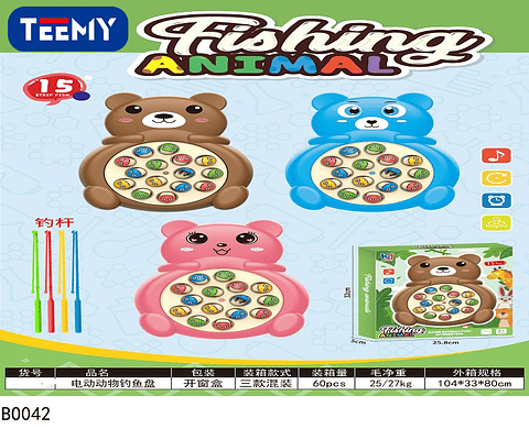 JUEGO DE PESCA , PRECIO PUBLICADO ES AL POR MAYOR Y DEBEN SER 3 UNIDADES DEL MISMO  (BO042)