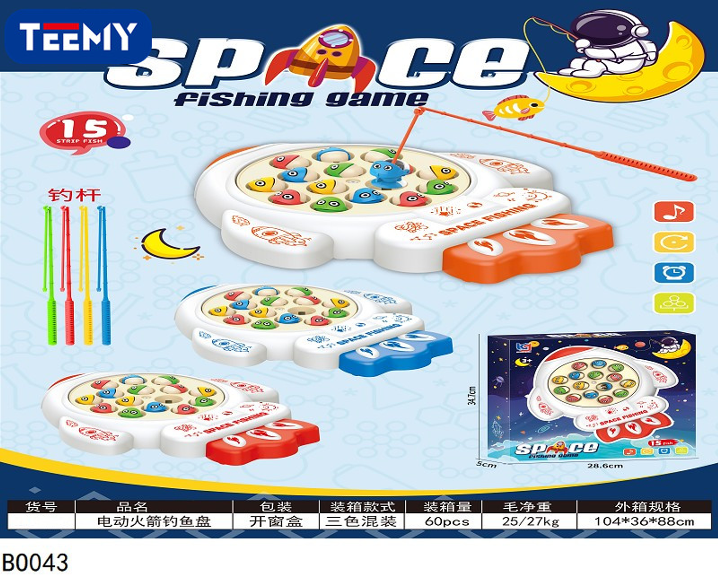 JUEGO DE PESCA , PRECIO PUBLICADO ES AL POR MAYOR Y DEBEN SER 3 UNIDADES DEL MISMO  (BO043) 1