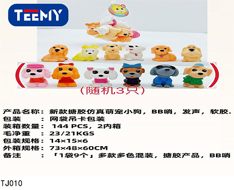 ANIMALES MASCOTA, PRECIO PUBLICADO ES AL POR MAYOR Y DEBEN SER 3 UNIDADES DEL MISMO  (TJ010)