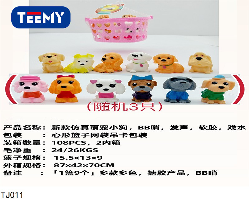 ANIMALES MASCOTA, PRECIO PUBLICADO ES AL POR MAYOR Y DEBEN SER 3 UNIDADES DEL MISMO  (TJ011) 1