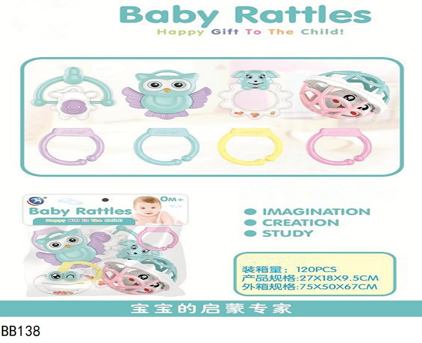 SONAJERO DE BEBES, PRECIO PUBLICADO ES AL POR MAYOR Y DEBEN SER 3 UNIDADES DEL MISMO  (BB138) 1