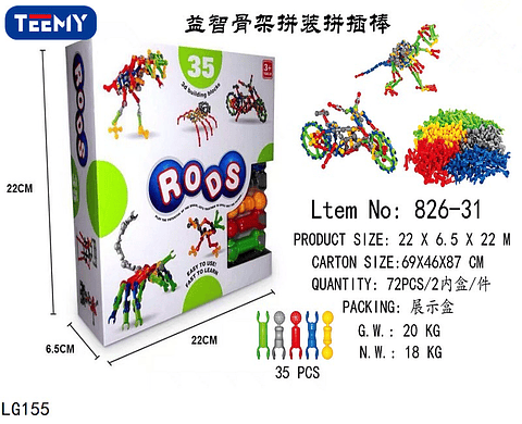 BLOQUES ARMABLES  35 PIEZAS, PRECIO PUBLICADO ES AL POR MAYOR Y DEBEN SER 3 UNIDADES DEL MISMO  (LG155)