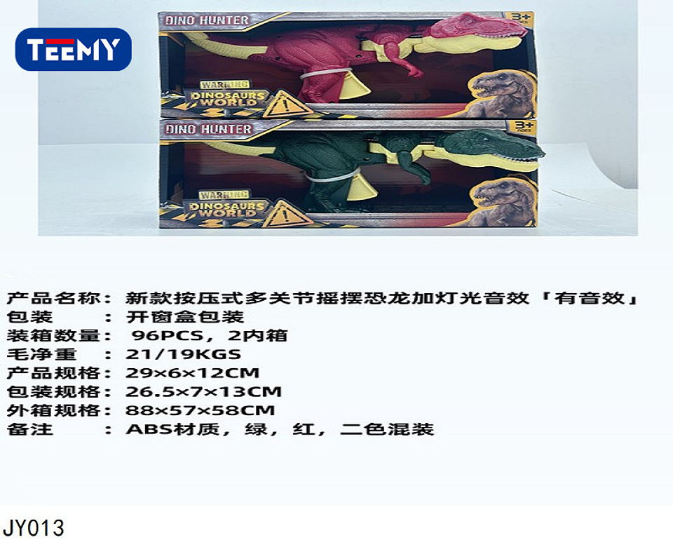 DINOSAURIO ZA ZA ZA RUGE Y TIENE LUZ , PRECIO PUBLICADO ES AL POR MAYOR Y DEBEN SER 3 UNIDADES DEL MISMO  (JY013) 2