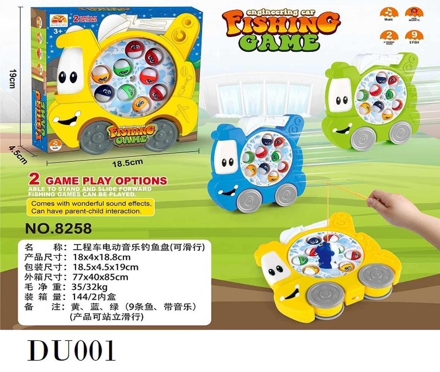 JUEGO DE PESCA , PRECIO PUBLICADO ES AL POR MAYOR Y DEBEN SER 3 UNIDADES DEL MISMO  (DU001) 1