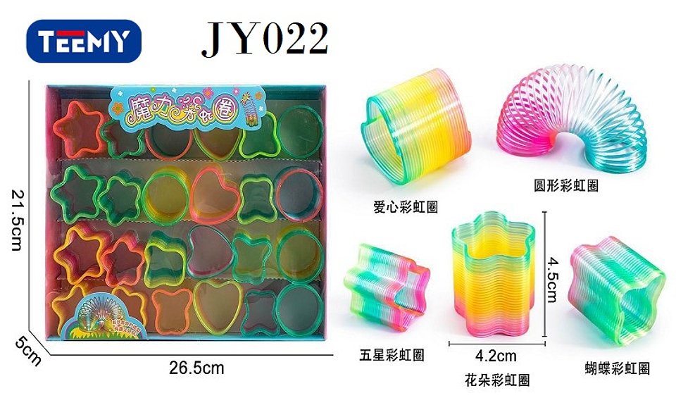 PAQUETE DE RESORTES  24 PIEZAS,  PRECIO PUBLICADO ES AL POR MAYOR Y DEBEN SER 3 UNIDADES DEL MISMO  (JY022) 1