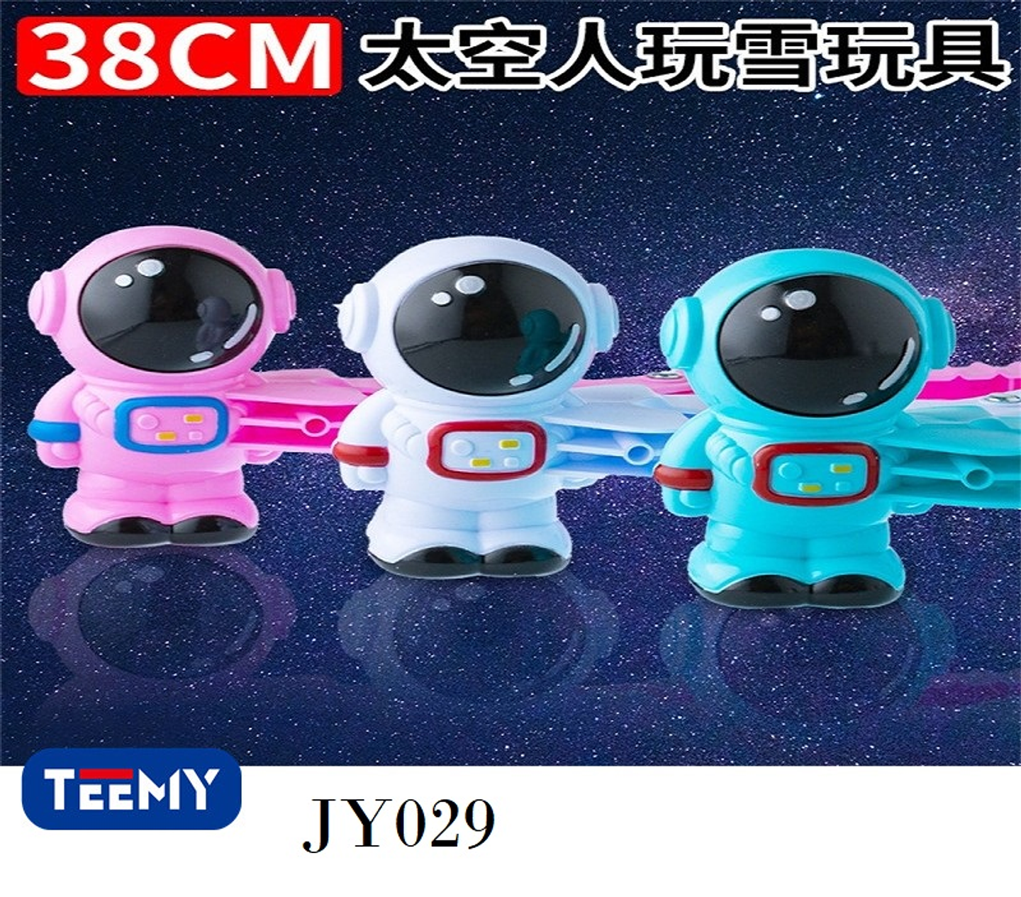 JUGUETE FIGURAS DE NIEVE ASTRONAUTA, PRECIO PUBLICADO ES AL POR MAYOR Y DEBEN SER 3 UNIDADES DEL MISMO  (JY029) 1