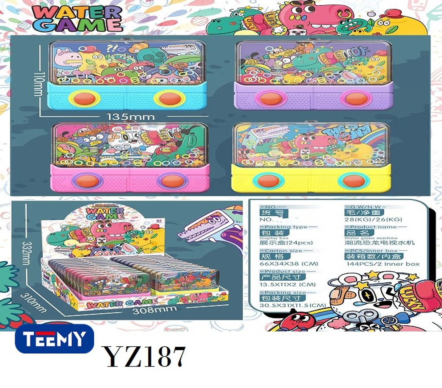 CONSOLA DE AGUA PAQUETE 24  (YZ187) 1