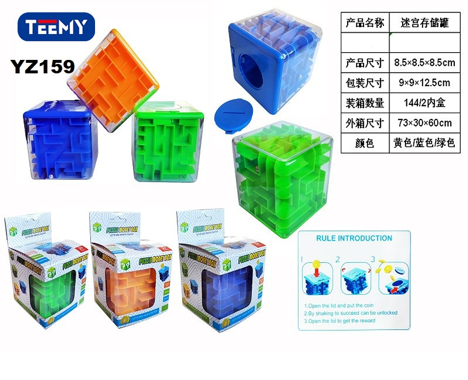 MINI CUBO 3D LABERINTO,  PRECIO PUBLICADO ES AL POR MAYOR Y DEBEN SER 3 UNIDADES DEL MISMO  (YZ159) 1