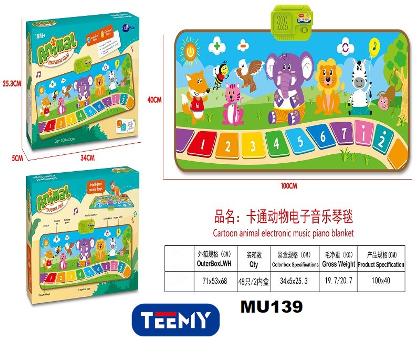 ALFOMBRA MUSICAL, PRECIO PUBLICADO ES AL POR MAYOR Y DEBEN SER 3 UNIDADES DEL MISMO  (MU139) 1