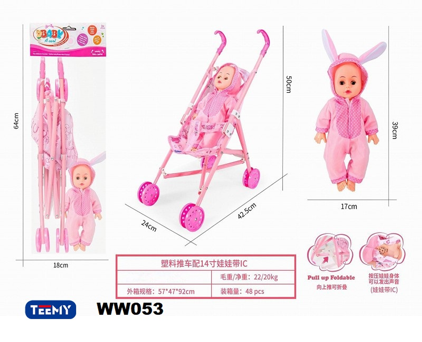 COCHE CON MUÑECA, PRECIO PUBLICADO ES AL POR MAYOR Y DEBEN SER 3 UNIDADES DEL MISMO  (WW053) 1