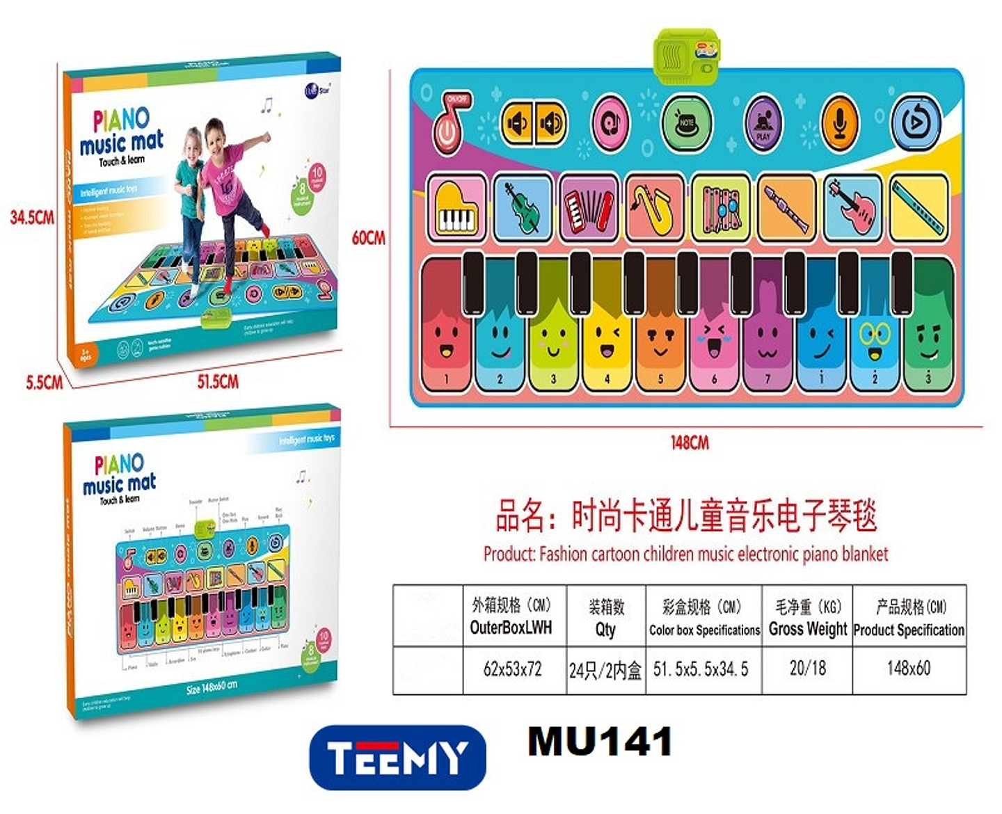 ALFOMBRA MUSICAL  , PRECIO PUBLICADO ES AL POR MAYOR Y DEBEN SER 3 UNIDADES DEL MISMO  (MU141) 1