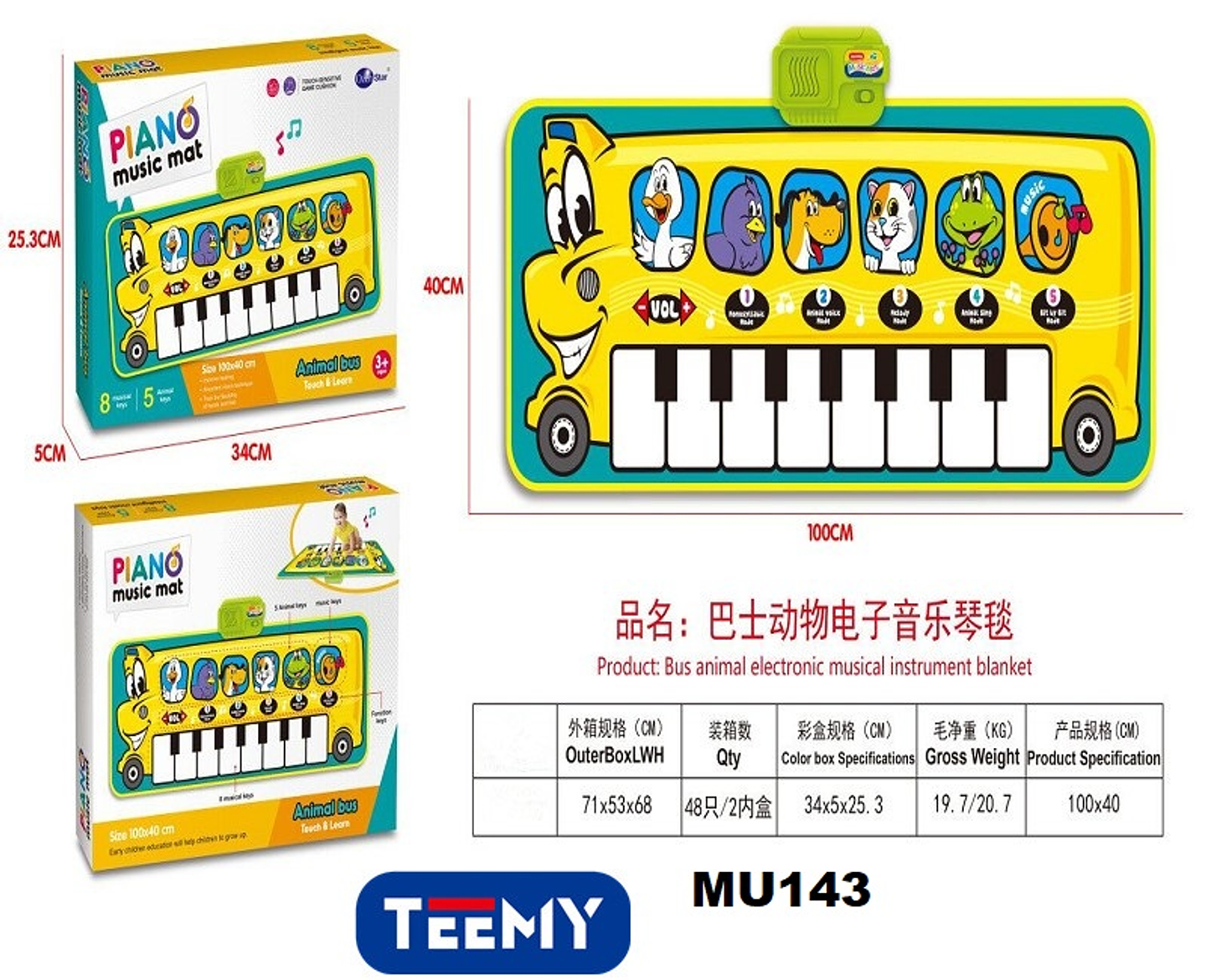 ALFOMBRA MUSICAL  , PRECIO PUBLICADO ES AL POR MAYOR Y DEBEN SER 3 UNIDADES DEL MISMO  (MU143) 1