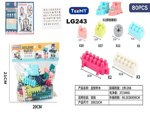 BLOQUES ARMABLES 80 PIEZAS, PRECIO PUBLICADO ES AL POR MAYOR Y DEBEN SER 3 UNIDADES DEL MISMO  (LG243)