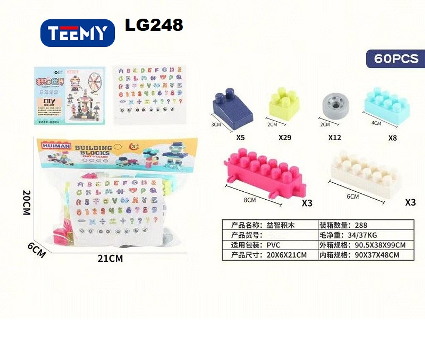 BLOQUES ARMABLES  60 PIEZAS, PRECIO PUBLICADO ES AL POR MAYOR Y DEBEN SER 3 UNIDADES DEL MISMO  (LG248) 1