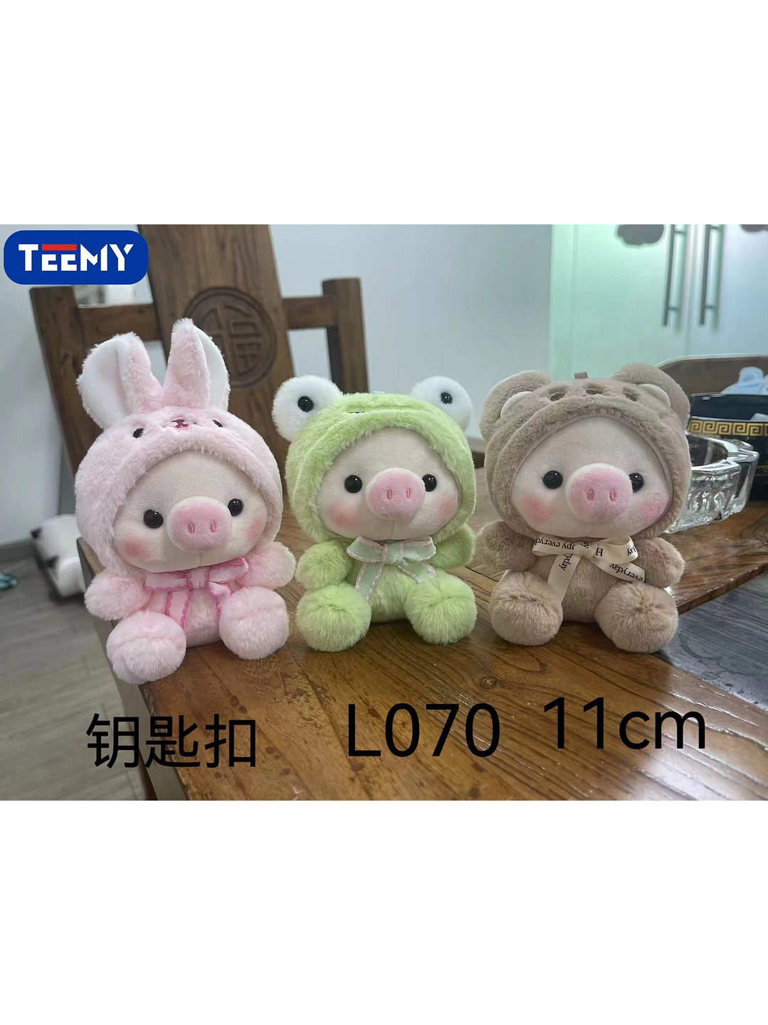 LLAVERO PELUCHE CHANCHO 11 CM PAQUETE 12 PCS 1