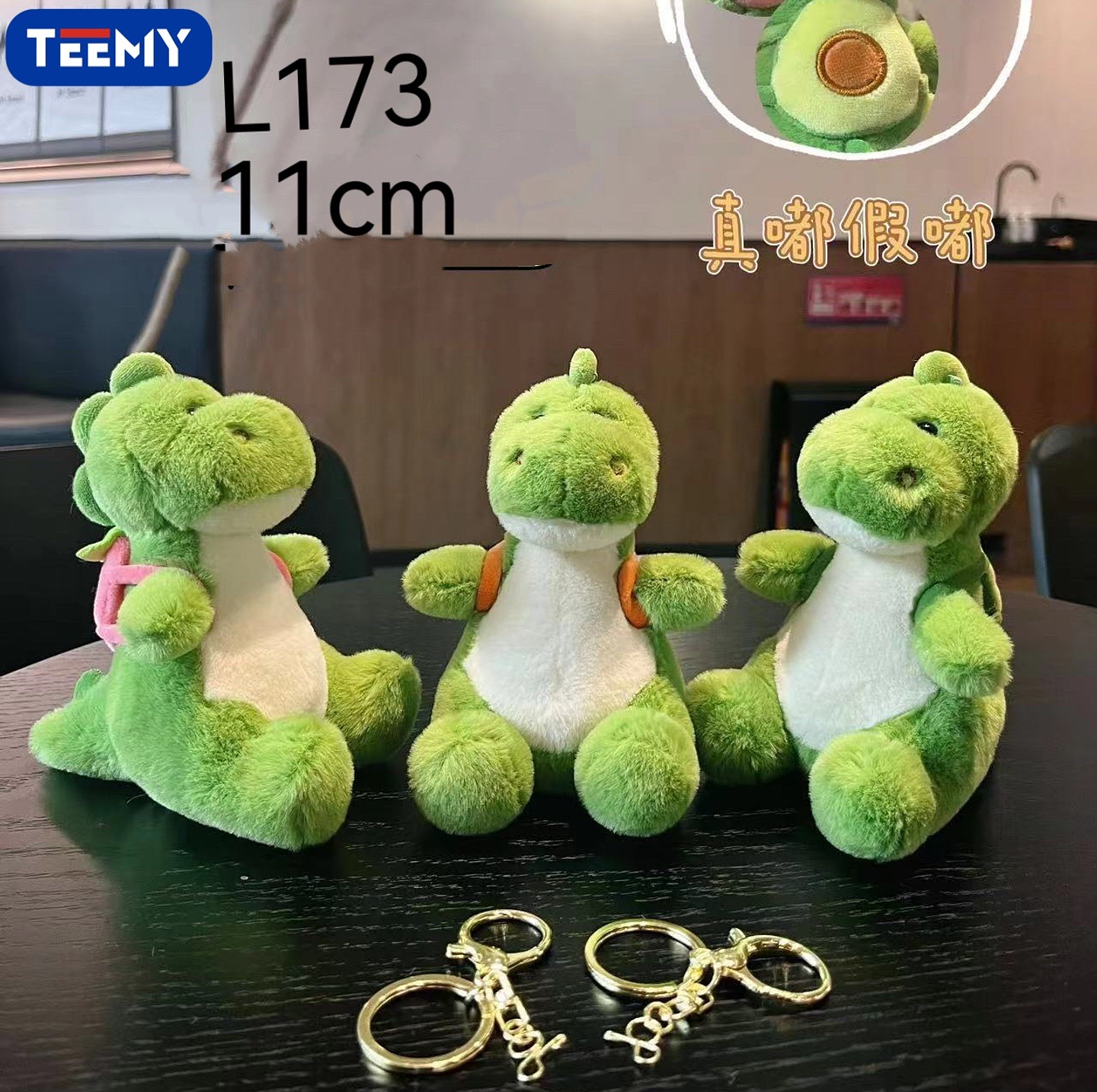 LLAVERO PELUCHE DINOSAURIO 11 CM PAQUETE 12 PIEZAS (L173) 1