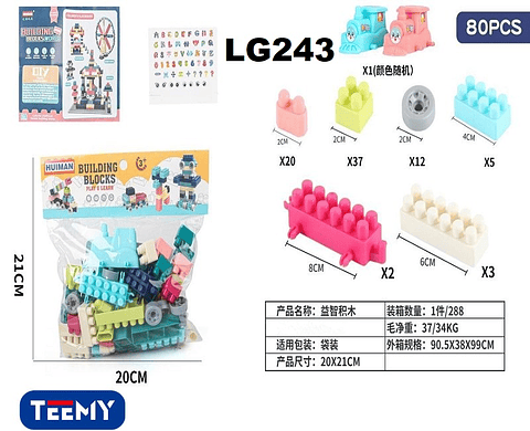 BLOQUES ARMABLES PAQUETE 80 PIEZAS, PRECIO PUBLICADO ES AL POR MAYOR Y DEBEN SER 3 UNIDADES DEL MISMO  (LG243)