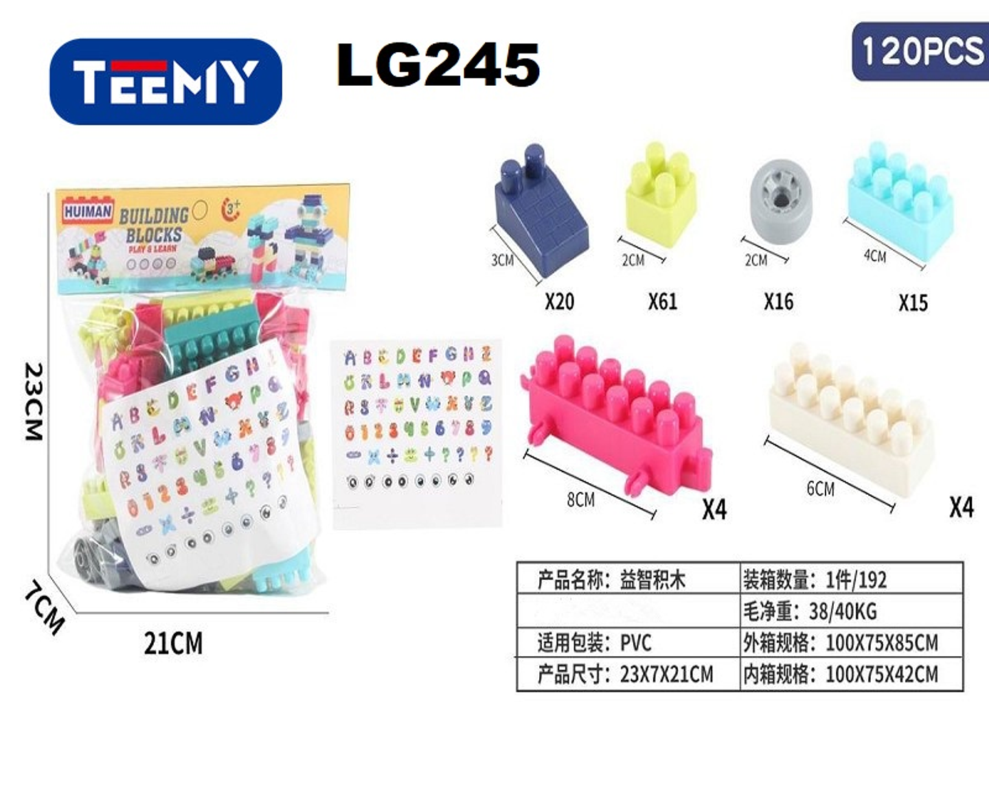 BLOQUES ARMABLES 120 PIEZAS , PRECIO PUBLICADO ES AL POR MAYOR Y DEBEN SER 3 UNIDADES DEL MISMO  (LG245) 1