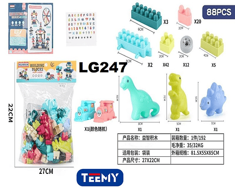 BLOQUES ARMABLES 88 PIEZAS, PRECIO PUBLICADO ES AL POR MAYOR Y DEBEN SER 3 UNIDADES DEL MISMO  (LG247)