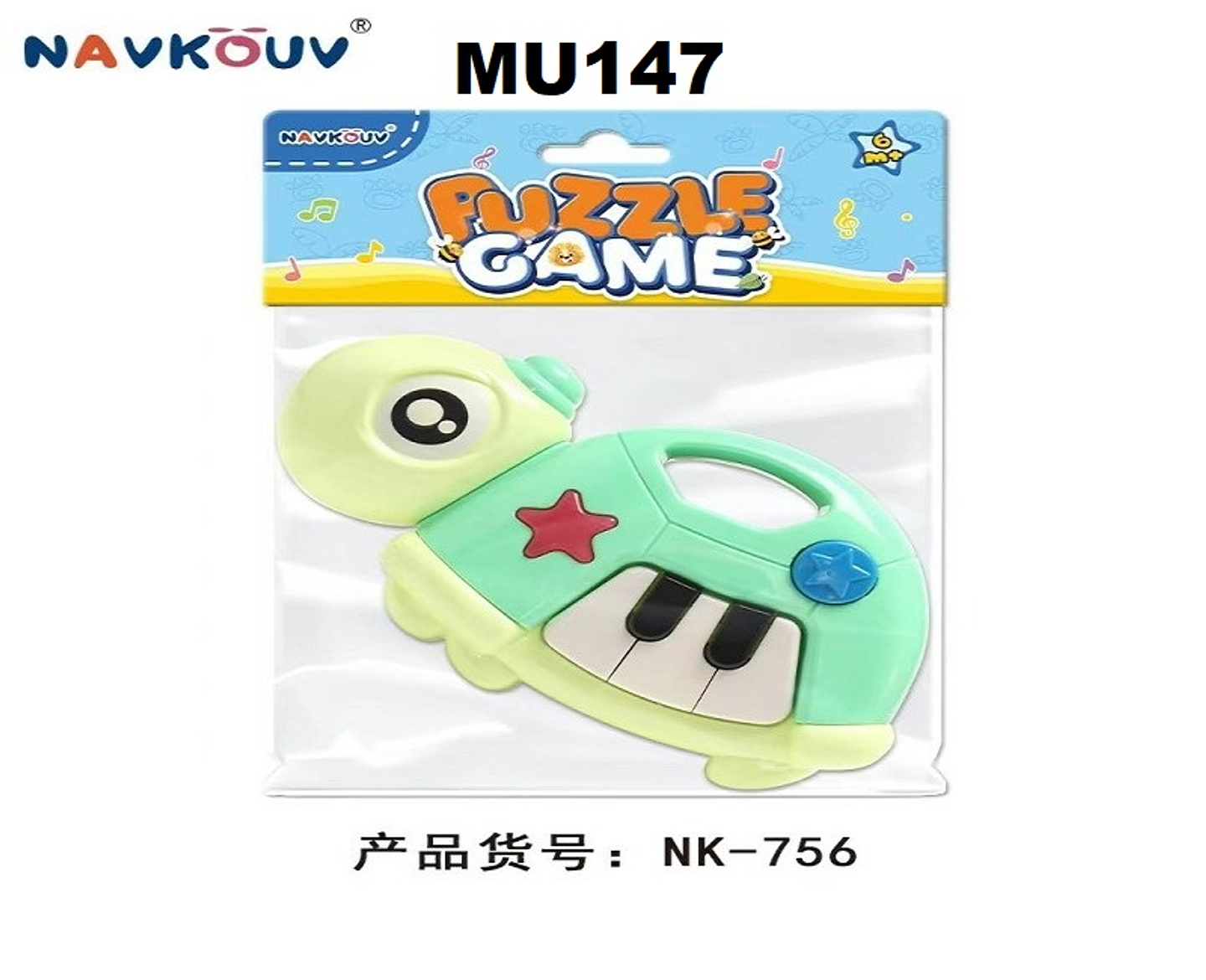 PIANO TORTUGA MUSICAL  , PRECIO PUBLICADO ES AL POR MAYOR Y DEBEN SER 3 UNIDADES DEL MISMO  (MU147) 1