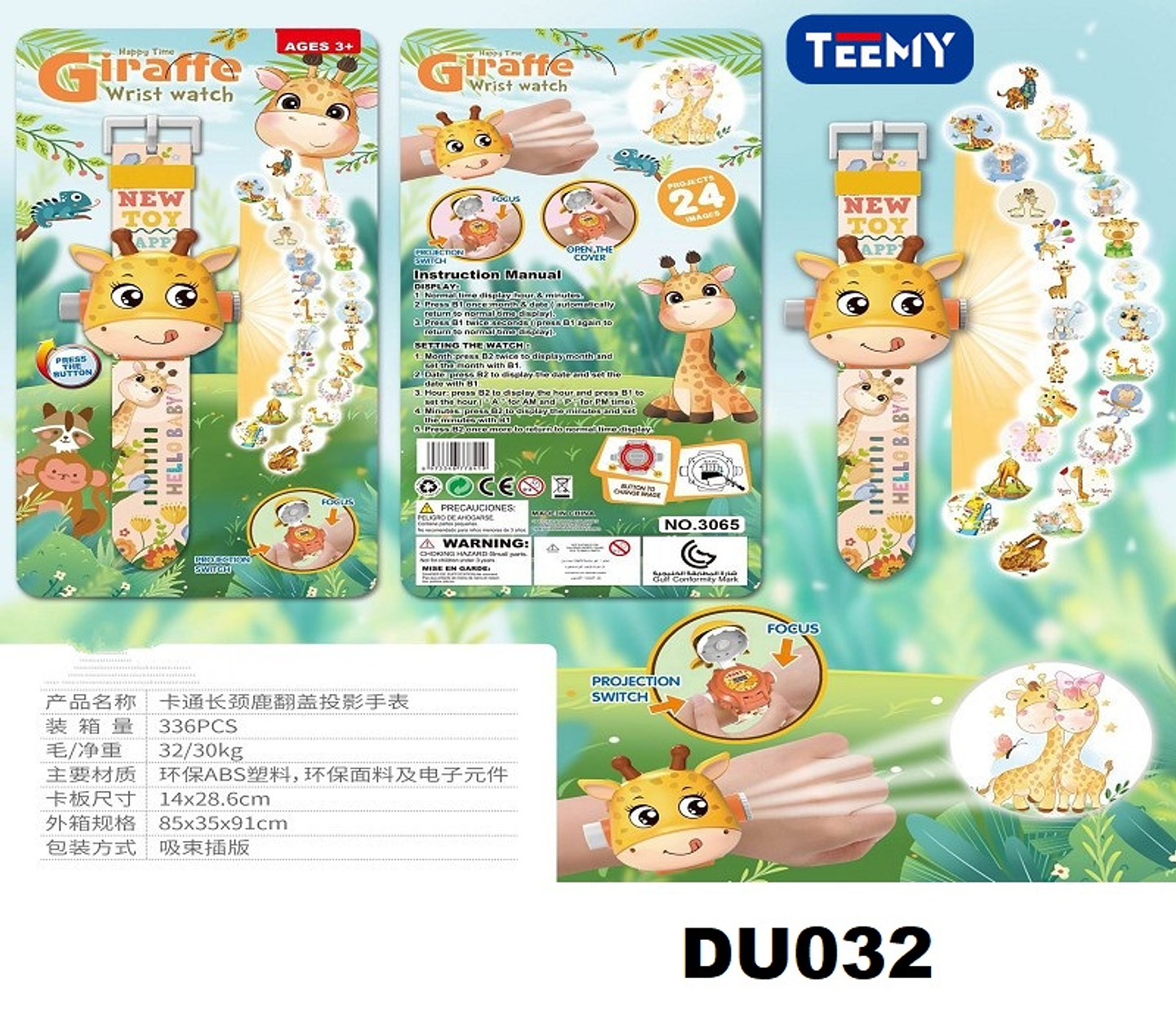 RELOJ CON PROYECTOR ANIMALES, PRECIO PUBLICADO ES AL POR MAYOR Y DEBEN SER 3 UNIDADES DEL MISMO  (DU032) 1