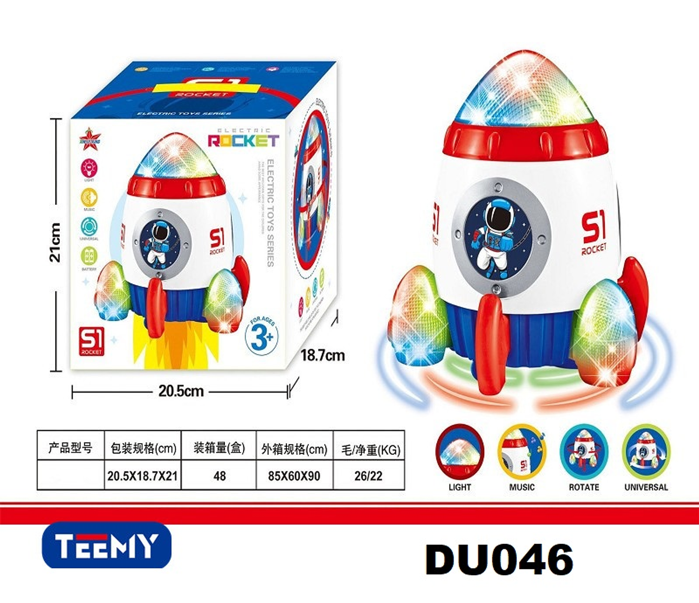 NAVE ESPACIAL CON LUCES Y SONIDO , PRECIO PUBLICADO ES AL POR MAYOR Y DEBEN SER 3 UNIDADES DEL MISMO  (DU046) 1