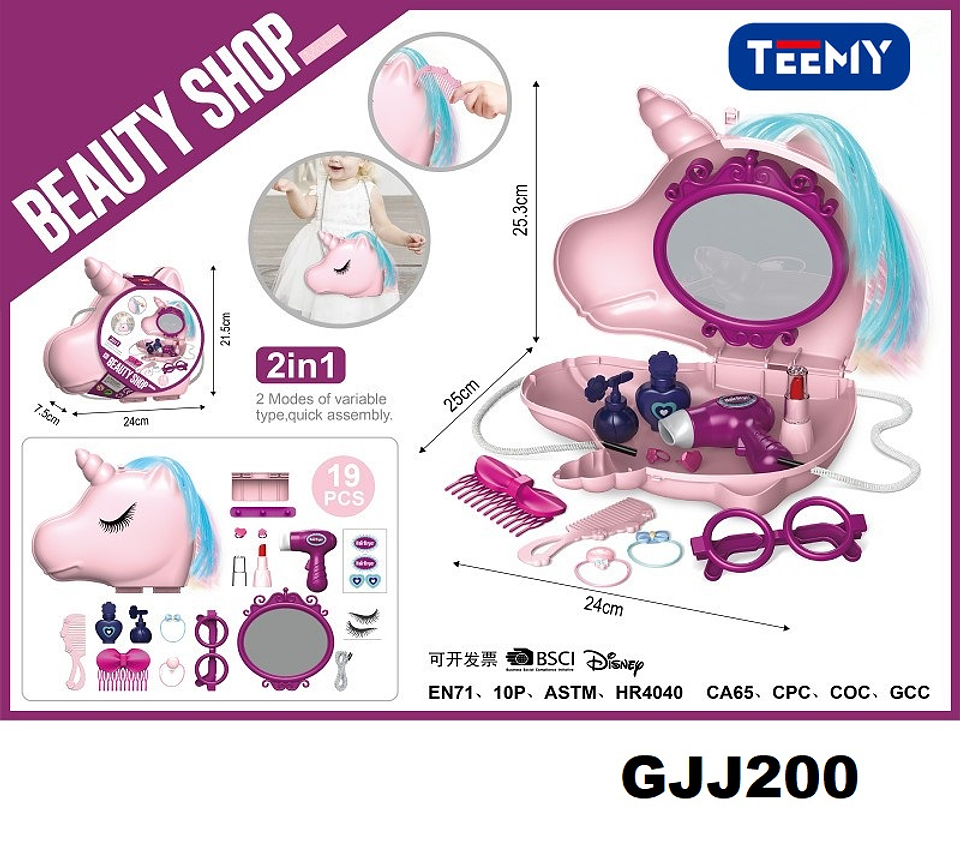 JUGUETE BELLEZA 2 EN 1 , PRECIO PUBLICADO ES AL POR MAYOR Y DEBEN SER 3 UNIDADES DEL MISMO  (GJJ200) 1