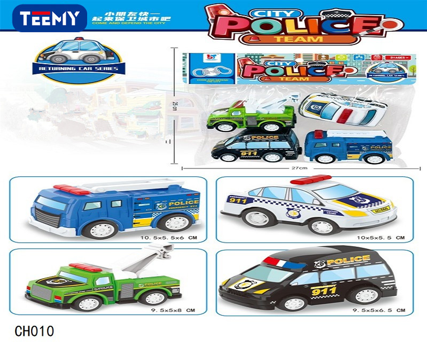 CARROS JUGUETE, PRECIO PUBLICADO ES AL POR MAYOR Y DEBEN SER 3 UNIDADES DEL MISMO  (CH010) 1