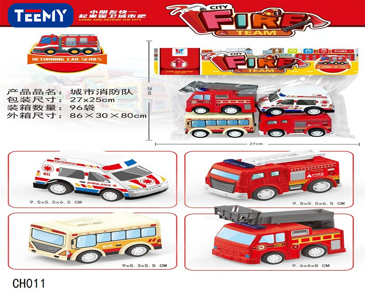 CARROS JUGUETE, PRECIO PUBLICADO ES AL POR MAYOR Y DEBEN SER 3 UNIDADES DEL MISMO  (CH011) 1