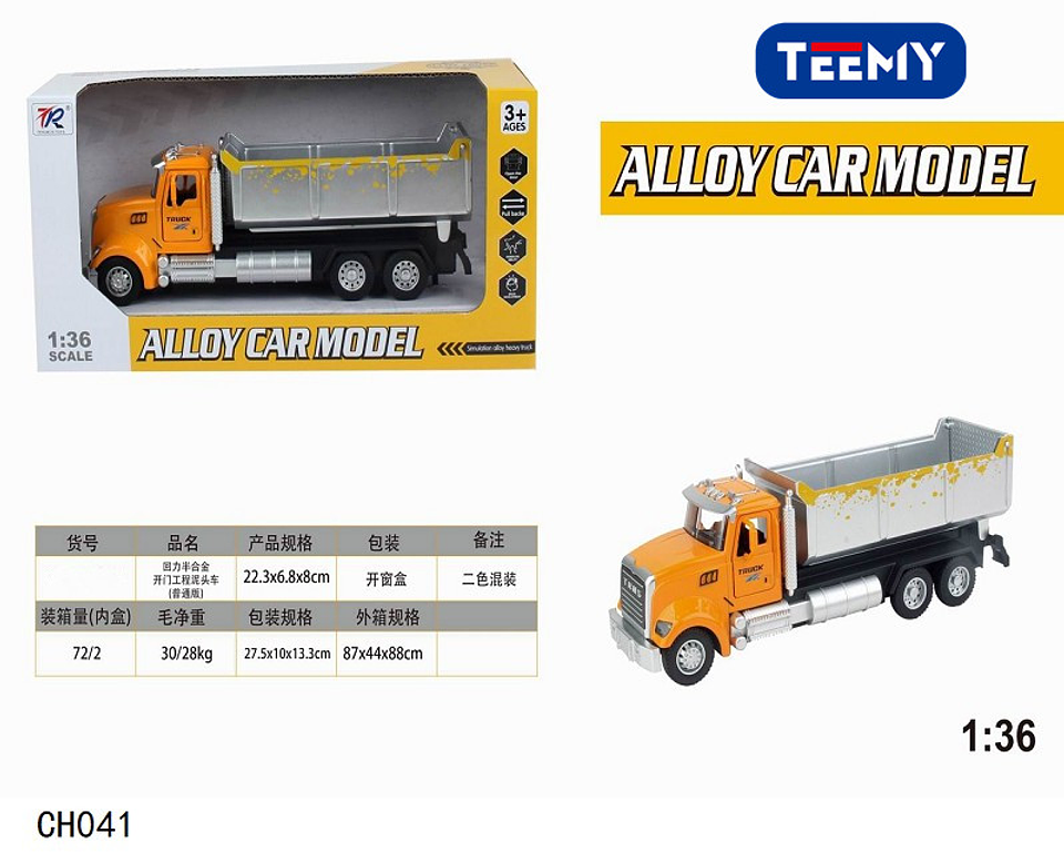 CARRO DE CONSTRUCCION  , PRECIO PUBLICADO ES AL POR MAYOR Y DEBEN SER 3 UNIDADES DEL MISMO  (CH041) 1