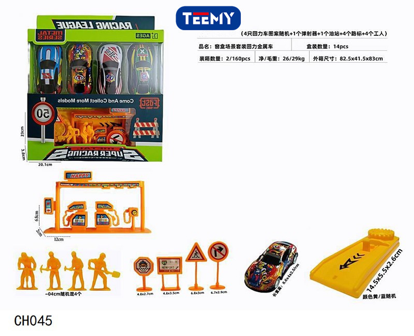 CARROS JUGUETE, PRECIO PUBLICADO ES AL POR MAYOR Y DEBEN SER 3 UNIDADES DEL MISMO  (CH045) 1