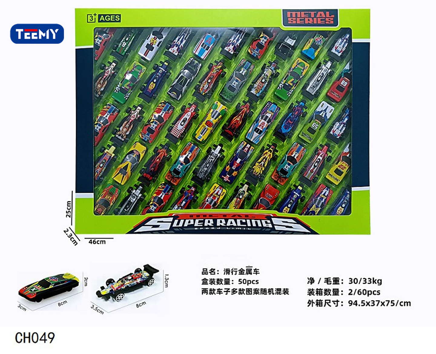 CARROS JUGUETE, PRECIO PUBLICADO ES AL POR MAYOR Y DEBEN SER 3 UNIDADES DEL MISMO  (CH049) 1