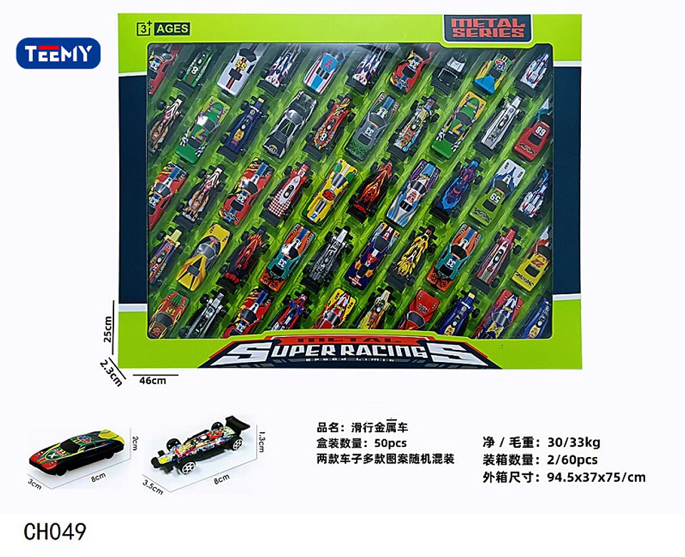 CARROS JUGUETE, PRECIO PUBLICADO ES AL POR MAYOR Y DEBEN SER 3 UNIDADES DEL MISMO  (CH049) 1