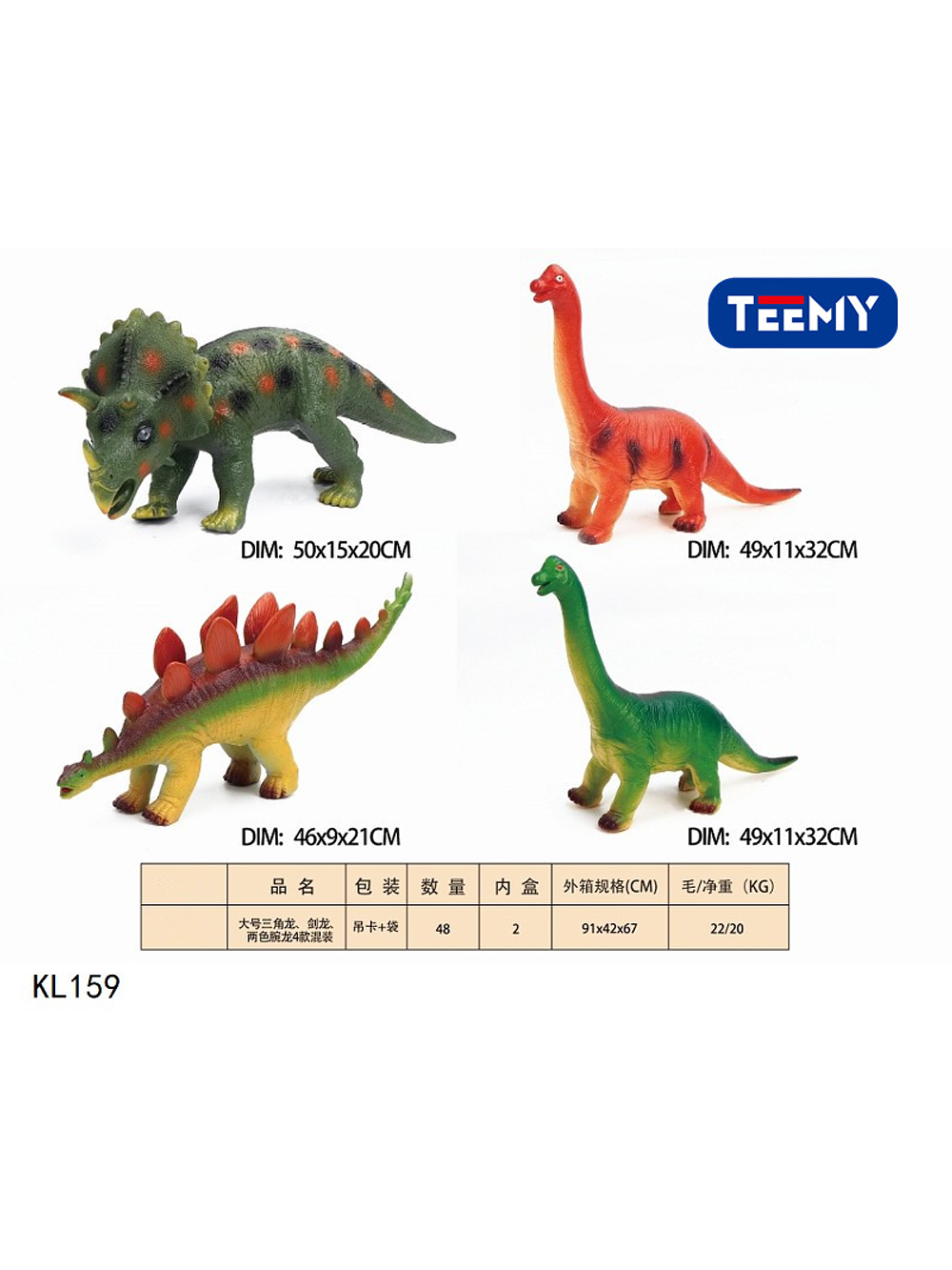 DINOSAURIOS JUGUETE , PRECIO PUBLICADO ES AL POR MAYOR Y DEBEN SER 4 UNIDADES DEL MISMO 