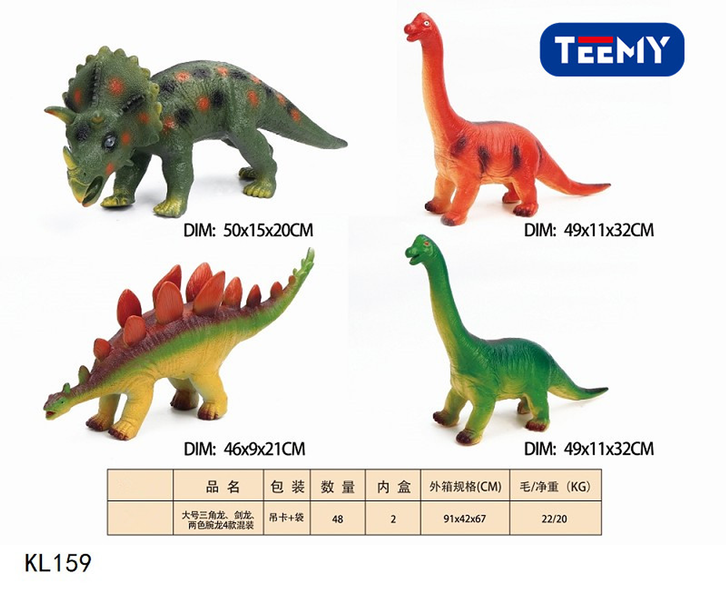DINOSAURIOS JUGUETE , PRECIO PUBLICADO ES AL POR MAYOR Y DEBEN SER 3 UNIDADES DEL MISMO  (KL159) 1