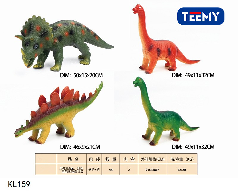 DINOSAURIOS JUGUETE , PRECIO PUBLICADO ES AL POR MAYOR Y DEBEN SER 3 UNIDADES DEL MISMO  (KL159) 1