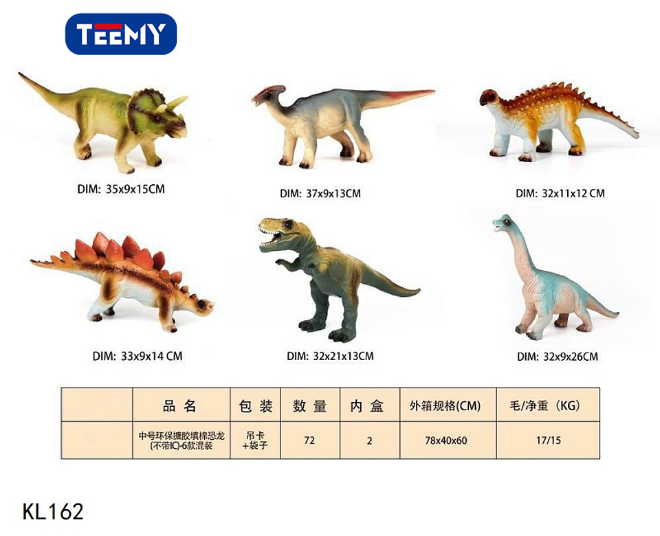 DINOSAURIOS JUGUETE , PRECIO PUBLICADO ES AL POR MAYOR Y DEBEN SER 3 UNIDADES DEL MISMO  (KL162) 1