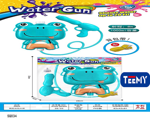 MOCHILA LANZA AGUA , PRECIO PUBLICADO ES AL POR MAYOR Y DEBEN SER 3 UNIDADES DEL MISMO  (SQ034)