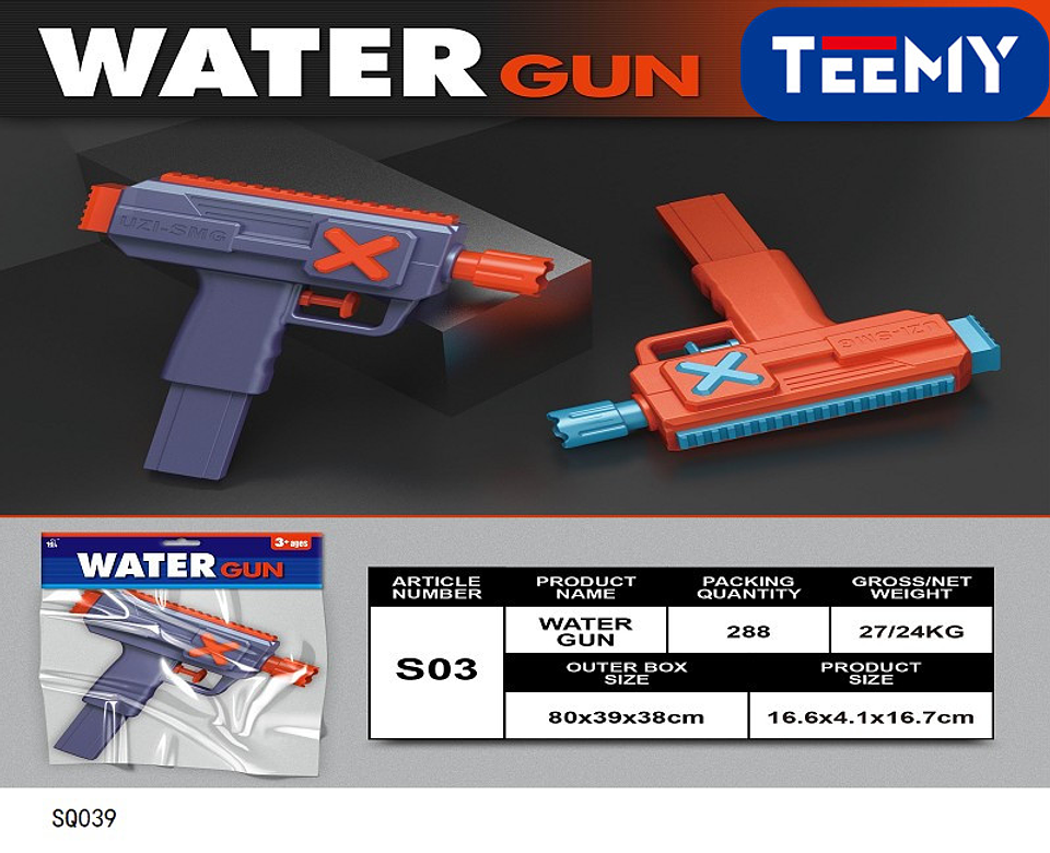 PISTOLA DE AGUA PAQUETE 12 PCS (SQ039) 1